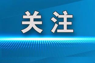 图片报：莱默尔与帕夫洛维奇恢复合练，有望赶上对阵莱比锡